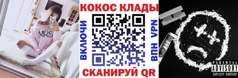 Cocaine Боливия  Купить закладки  Бугуруслан 