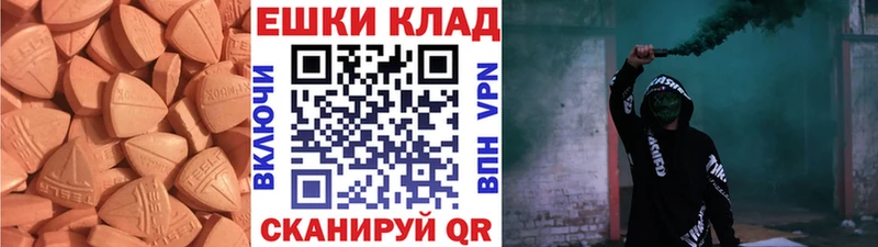 Купить закладки  Бугуруслан  Экстази круглые 