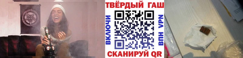 Купить  Бугуруслан  Гашиш VHQ 