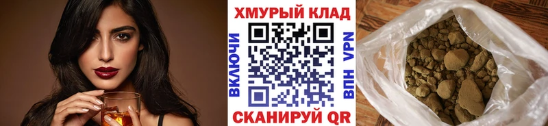 Купить закладки  Бугуруслан  Героин белый 