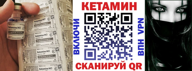 Купить закладки  Бугуруслан  КЕТАМИН ketamine 