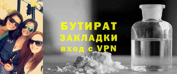 первитин Лиски