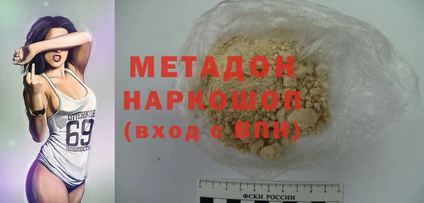первитин Лиски