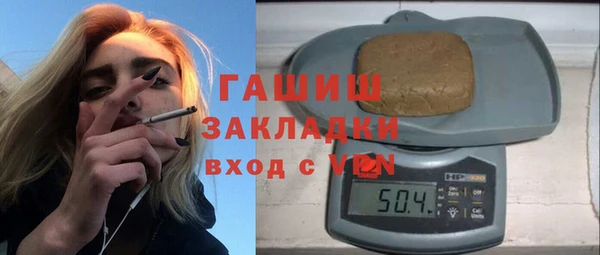 марки lsd Лихославль