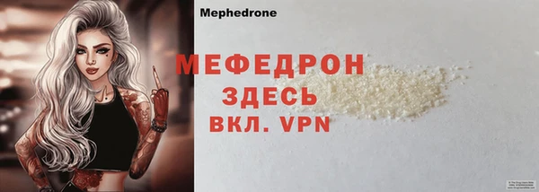первитин Лиски