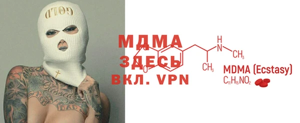 марки lsd Лихославль