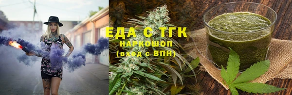 первитин Лиски