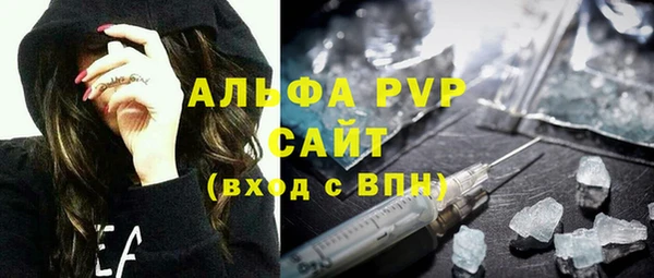 первитин Лиски
