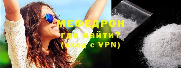 первитин Лиски