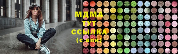 марки lsd Лихославль