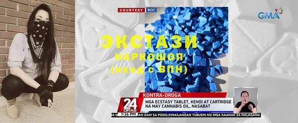 первитин Лиски