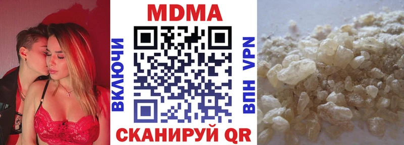 Купить закладки  Бугуруслан  MDMA VHQ 