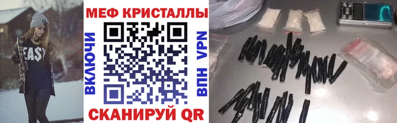 Мефедрон VHQ  Купить закладки  Бугуруслан 
