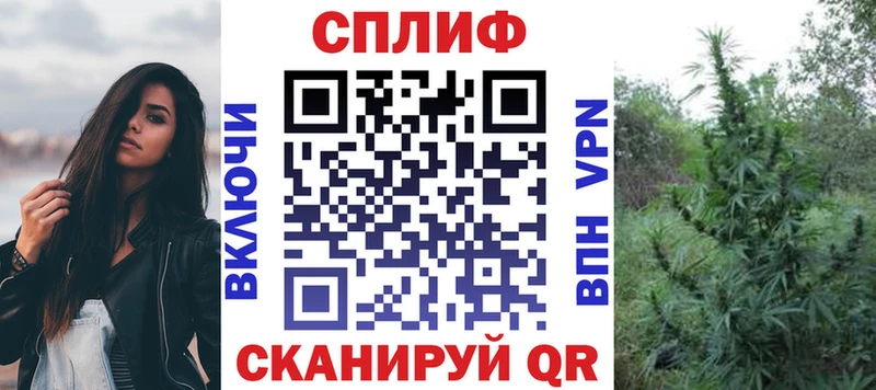 Конопля White Widow  Купить  Бугуруслан 